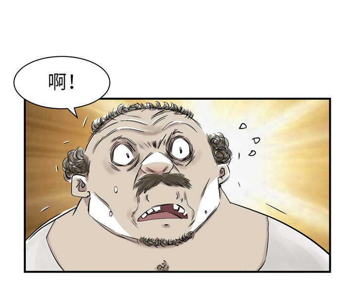 《都市兽种》漫画最新章节第31章：农场遇袭免费下拉式在线观看章节第【5】张图片