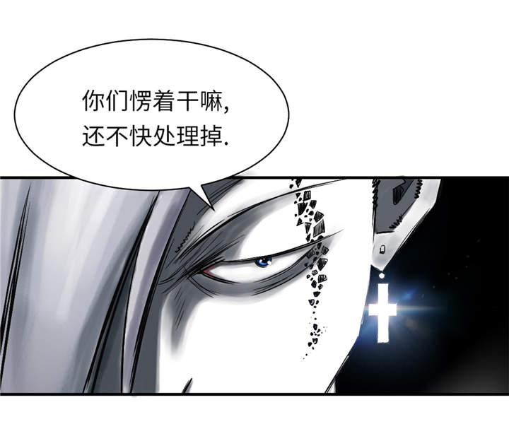 《都市兽种》漫画最新章节第31章：农场遇袭免费下拉式在线观看章节第【2】张图片