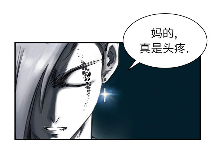 《都市兽种》漫画最新章节第31章：农场遇袭免费下拉式在线观看章节第【3】张图片