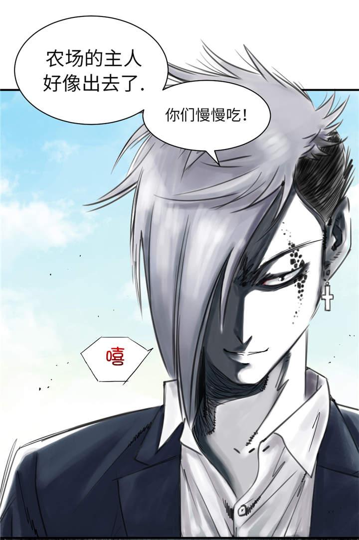 《都市兽种》漫画最新章节第31章：农场遇袭免费下拉式在线观看章节第【13】张图片