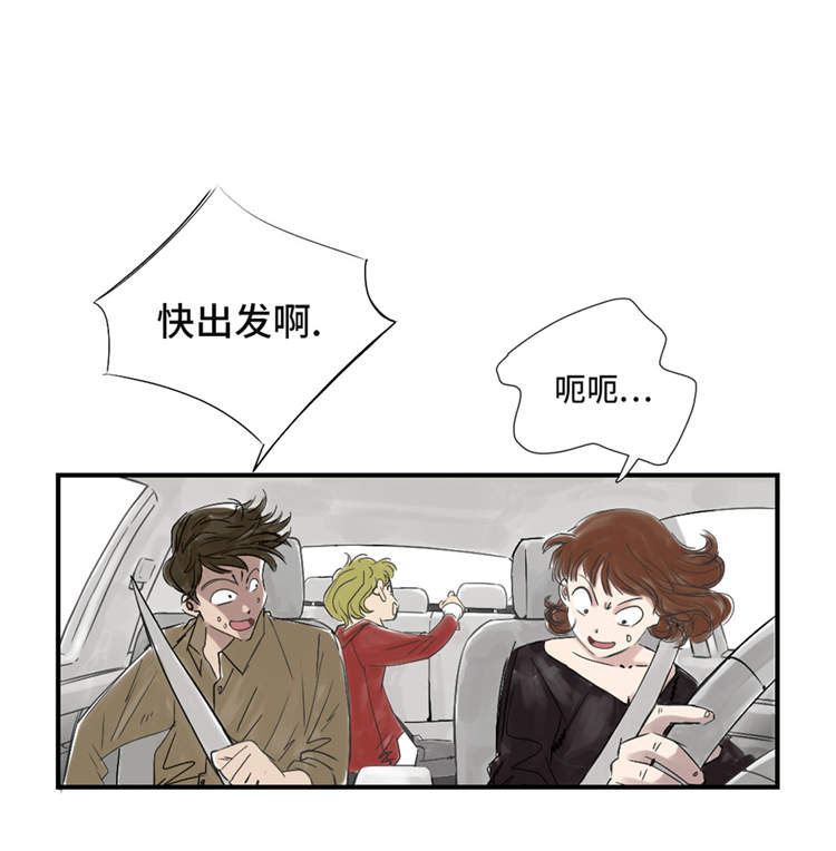 《都市兽种》漫画最新章节第34章：拿钥匙免费下拉式在线观看章节第【20】张图片