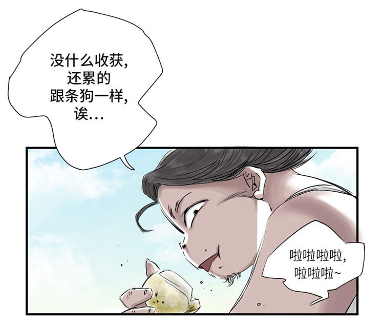 《都市兽种》漫画最新章节第34章：拿钥匙免费下拉式在线观看章节第【16】张图片