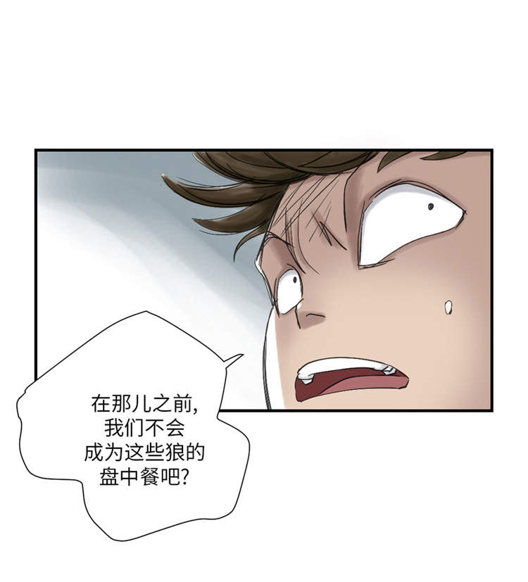 《都市兽种》漫画最新章节第34章：拿钥匙免费下拉式在线观看章节第【3】张图片