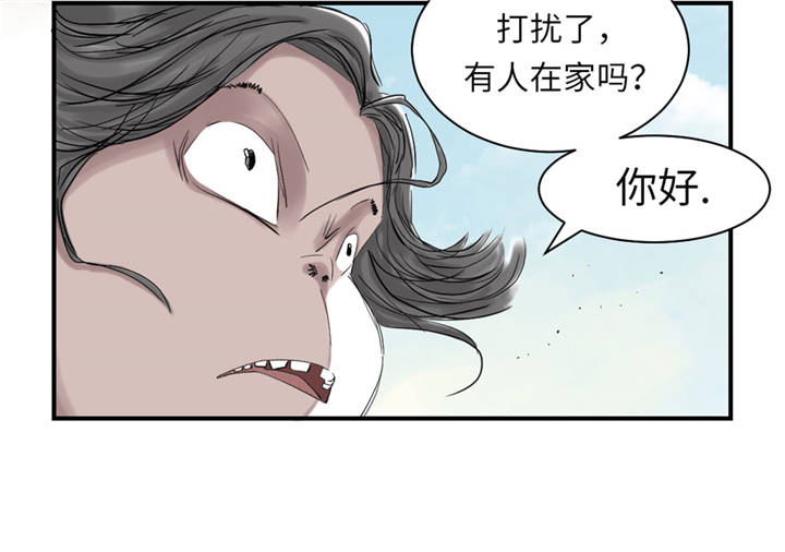 《都市兽种》漫画最新章节第35章：新兽种免费下拉式在线观看章节第【3】张图片