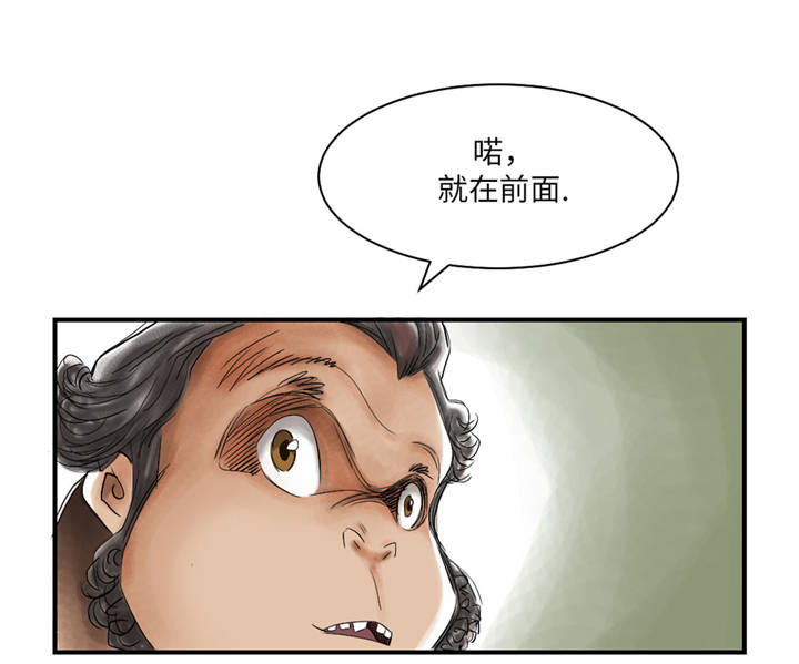 《都市兽种》漫画最新章节第36章： 能够帮得上忙的人免费下拉式在线观看章节第【7】张图片