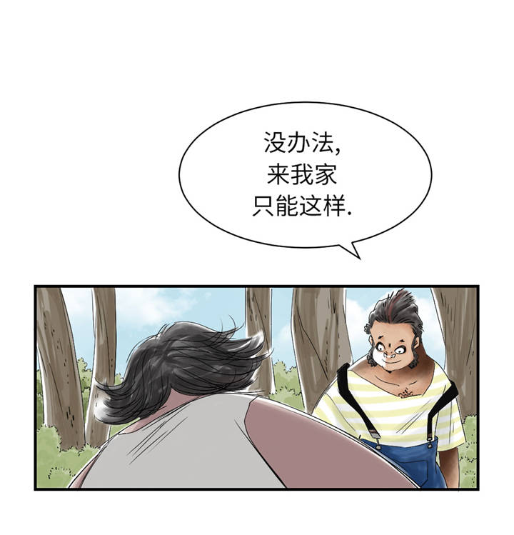 《都市兽种》漫画最新章节第36章： 能够帮得上忙的人免费下拉式在线观看章节第【18】张图片