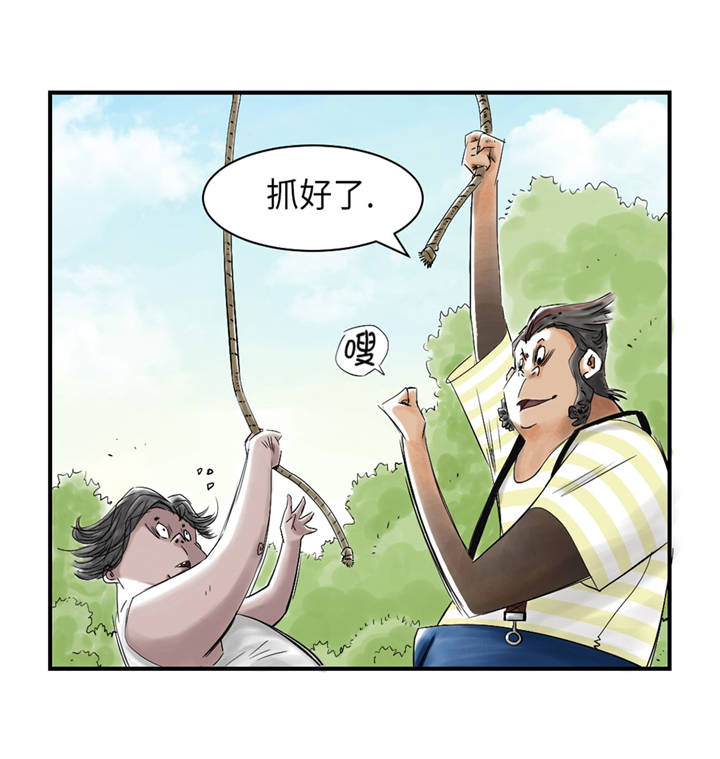 《都市兽种》漫画最新章节第36章： 能够帮得上忙的人免费下拉式在线观看章节第【22】张图片