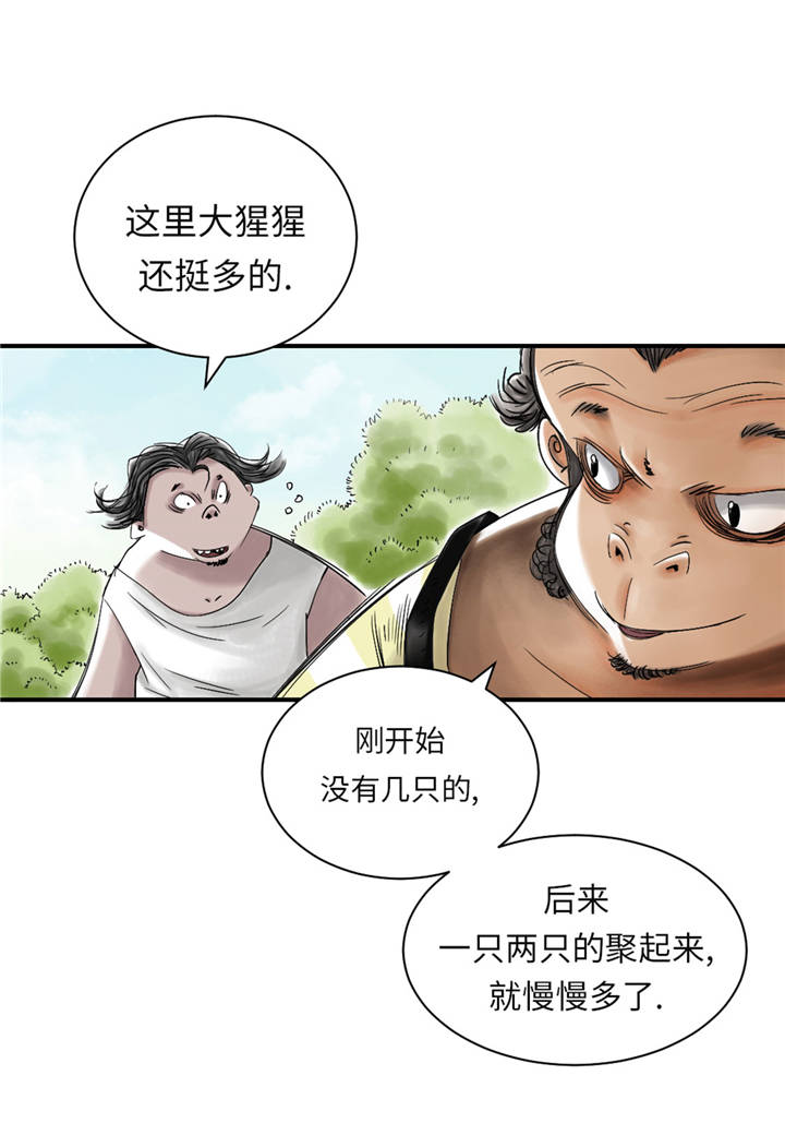 《都市兽种》漫画最新章节第36章： 能够帮得上忙的人免费下拉式在线观看章节第【11】张图片