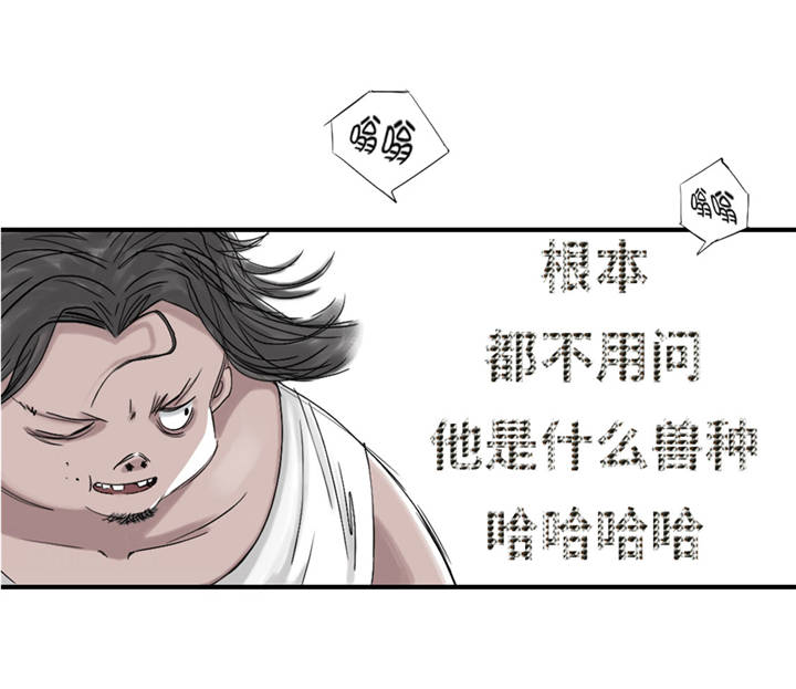 《都市兽种》漫画最新章节第36章： 能够帮得上忙的人免费下拉式在线观看章节第【29】张图片