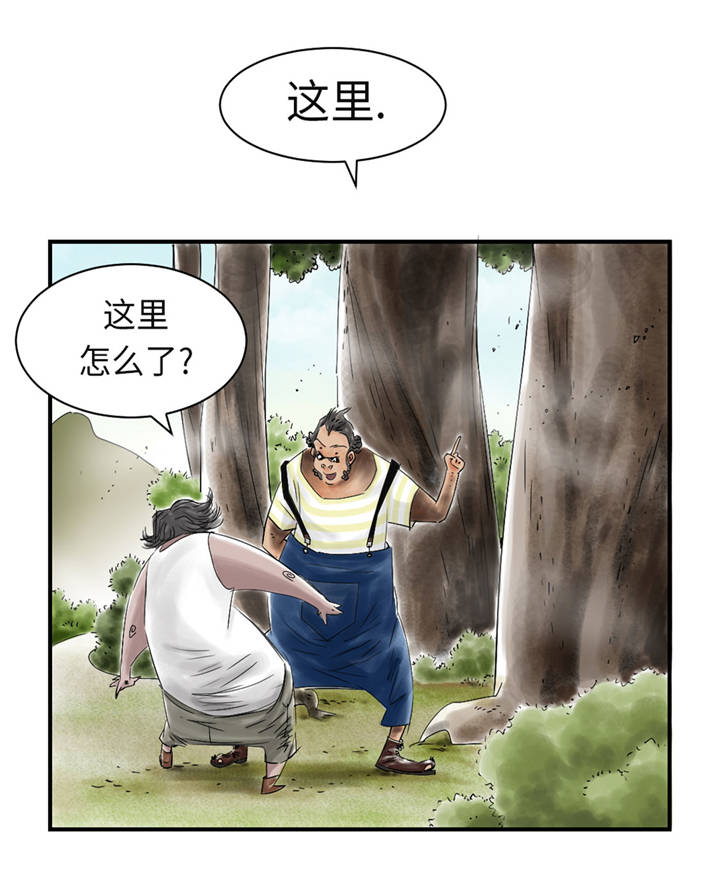 《都市兽种》漫画最新章节第36章： 能够帮得上忙的人免费下拉式在线观看章节第【25】张图片