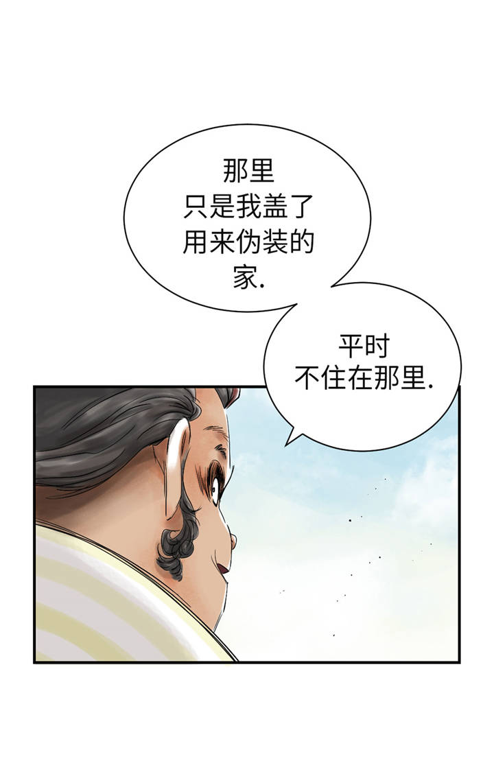 《都市兽种》漫画最新章节第36章： 能够帮得上忙的人免费下拉式在线观看章节第【27】张图片