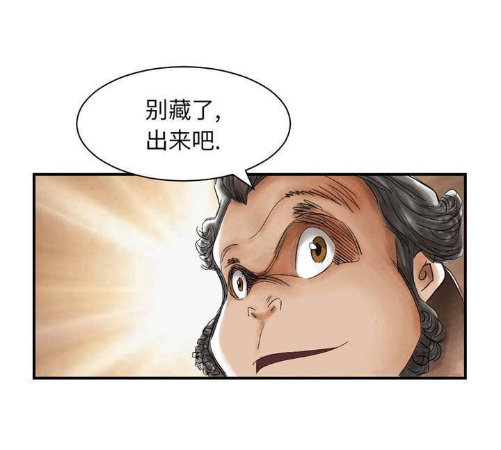 《都市兽种》漫画最新章节第37章：赌上警察生涯免费下拉式在线观看章节第【24】张图片