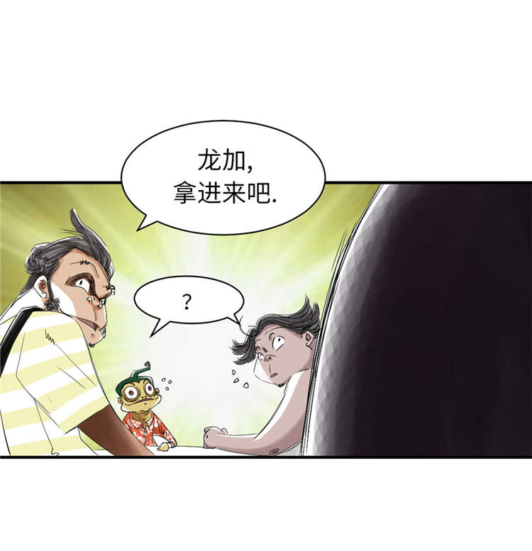 《都市兽种》漫画最新章节第38章：炊事兵免费下拉式在线观看章节第【30】张图片