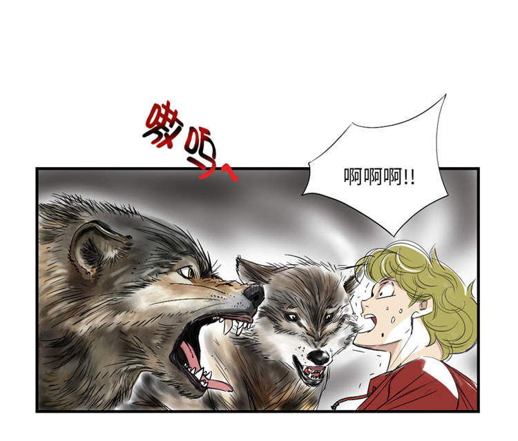 《都市兽种》漫画最新章节第39章：消失的伴免费下拉式在线观看章节第【8】张图片