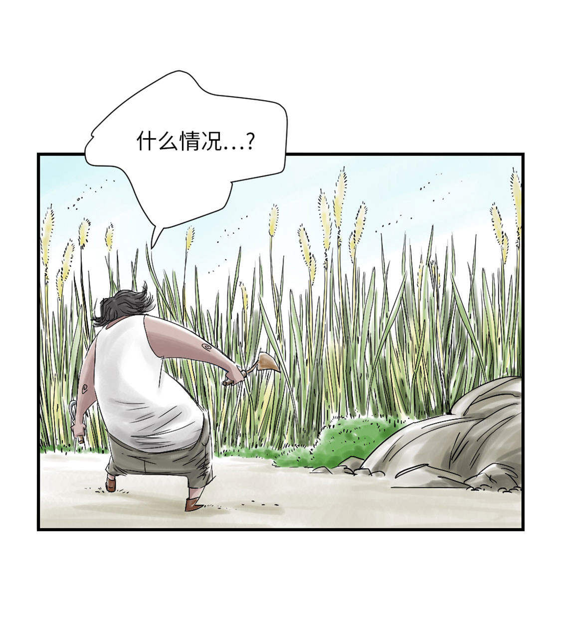 《都市兽种》漫画最新章节第40章：你是保姆免费下拉式在线观看章节第【2】张图片