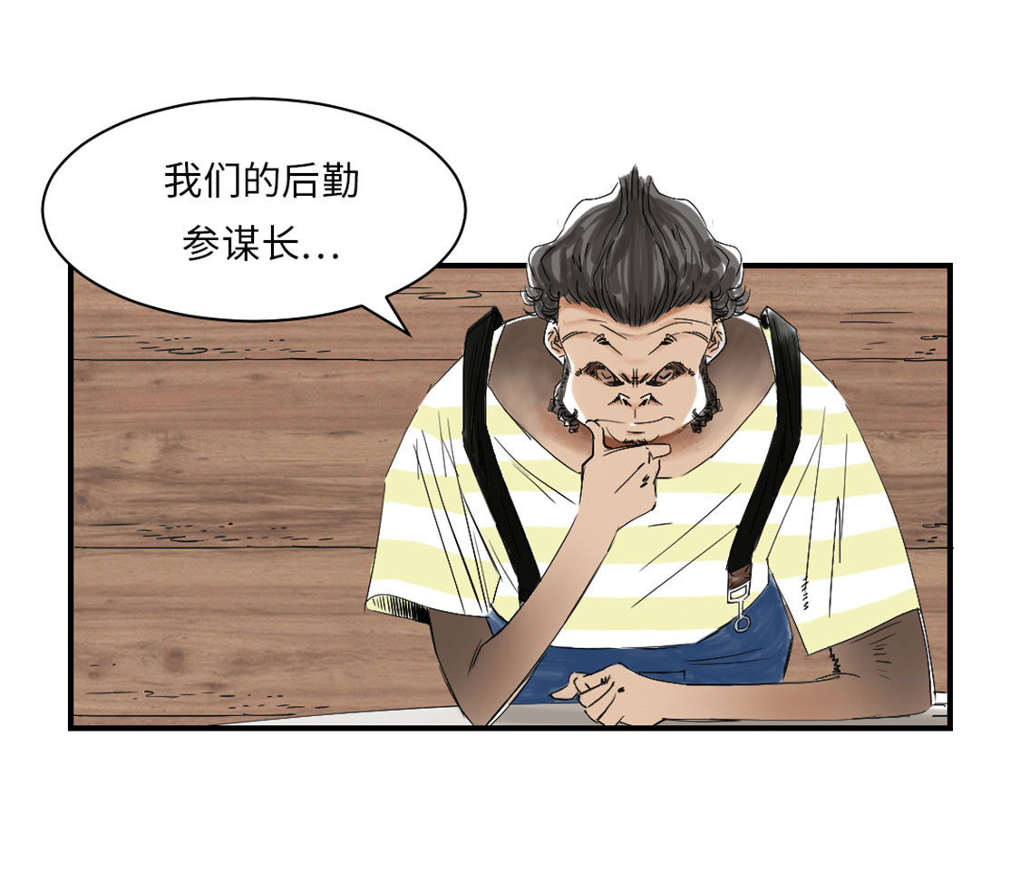 《都市兽种》漫画最新章节第40章：你是保姆免费下拉式在线观看章节第【15】张图片