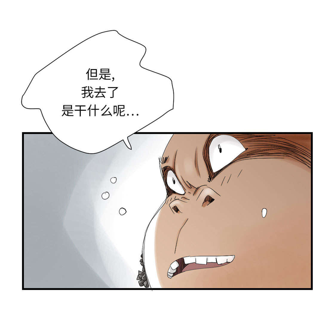 《都市兽种》漫画最新章节第41章：人手不够免费下拉式在线观看章节第【8】张图片