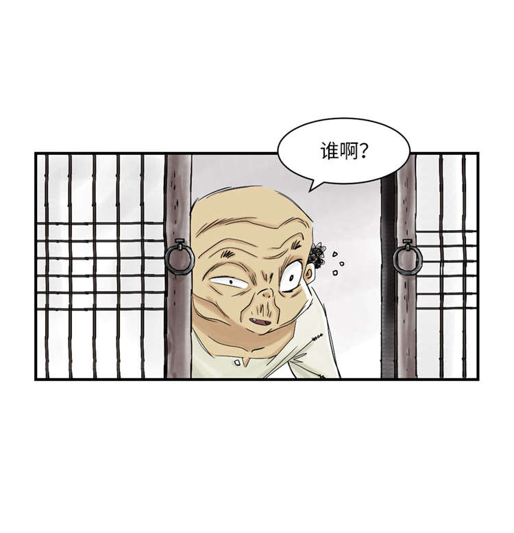 《都市兽种》漫画最新章节第42章：没有见过免费下拉式在线观看章节第【11】张图片