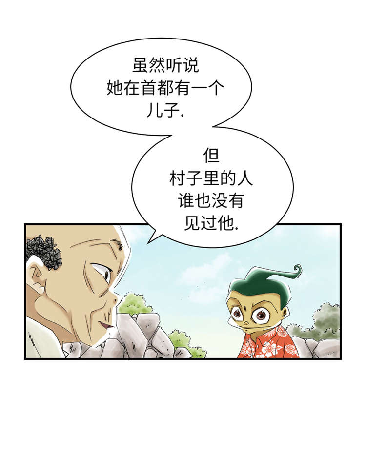 《都市兽种》漫画最新章节第42章：没有见过免费下拉式在线观看章节第【1】张图片