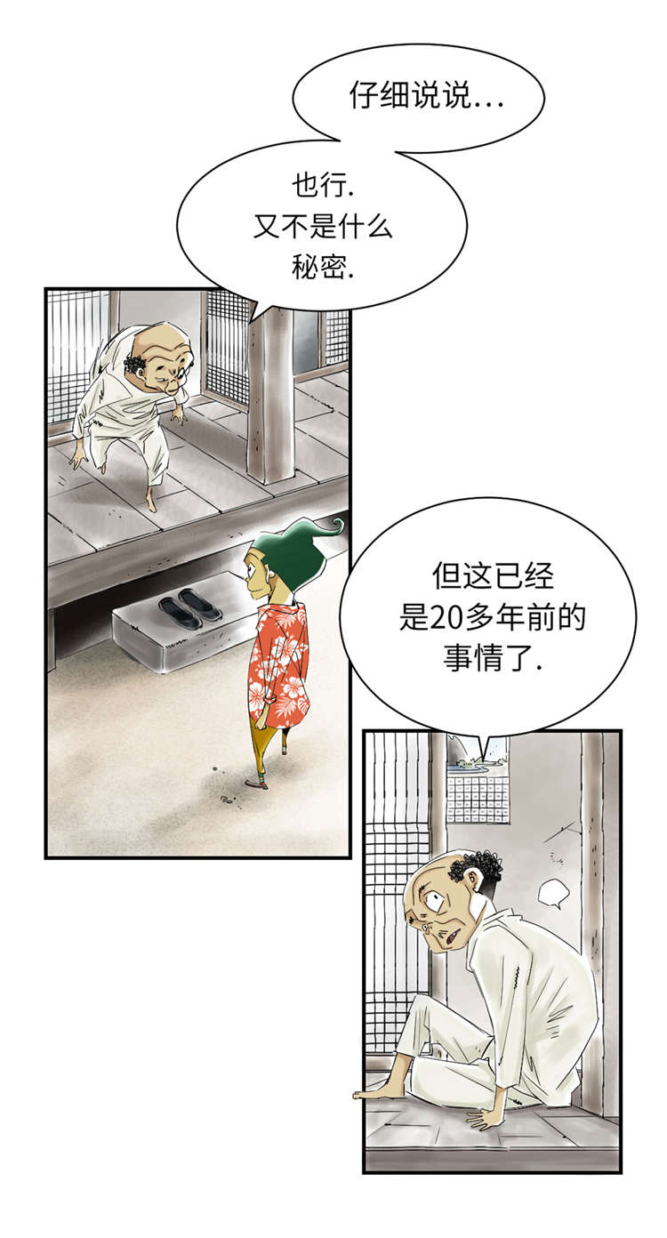 《都市兽种》漫画最新章节第42章：没有见过免费下拉式在线观看章节第【3】张图片