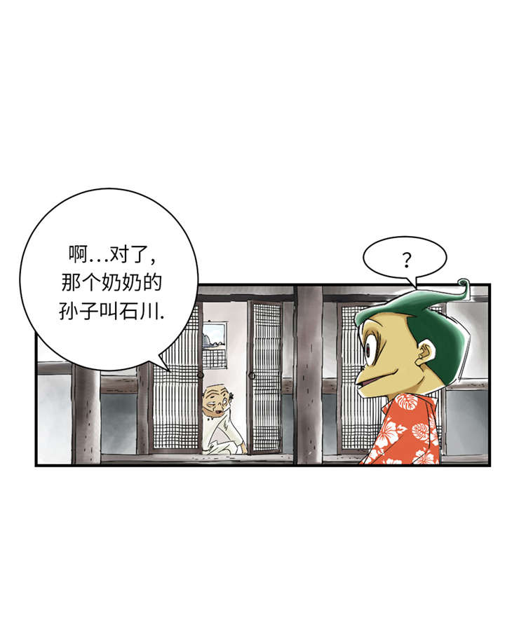 《都市兽种》漫画最新章节第42章：没有见过免费下拉式在线观看章节第【7】张图片