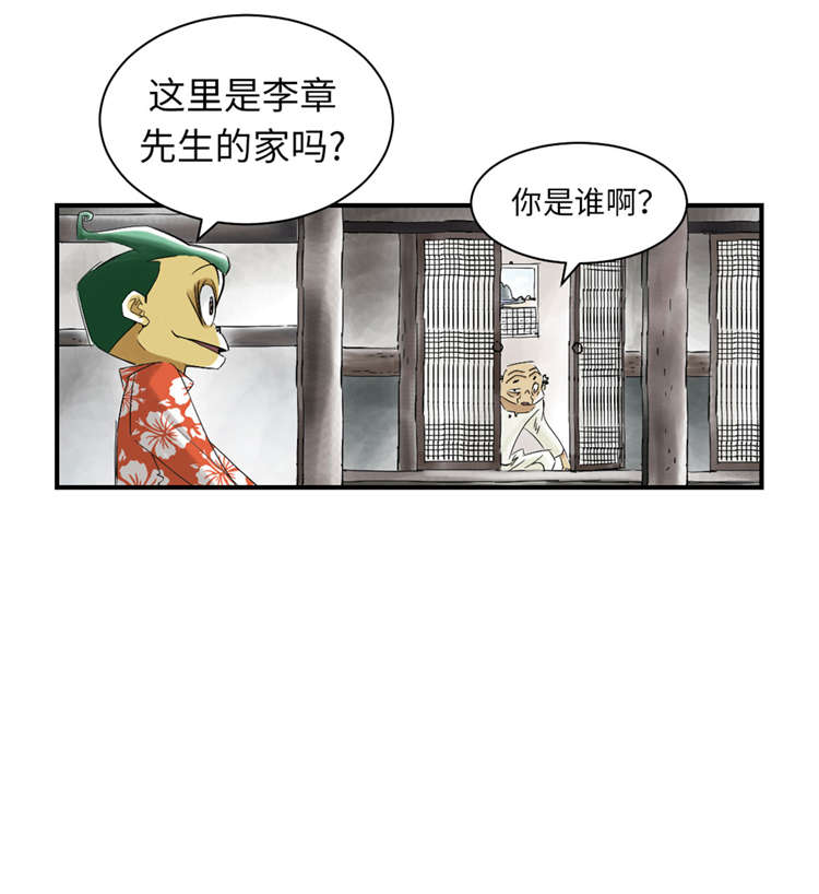 《都市兽种》漫画最新章节第42章：没有见过免费下拉式在线观看章节第【10】张图片