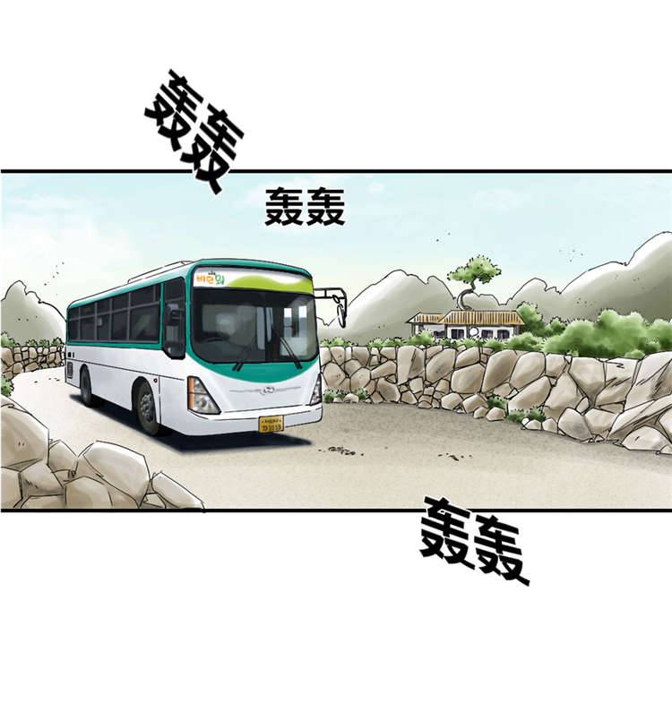 《都市兽种》漫画最新章节第42章：没有见过免费下拉式在线观看章节第【16】张图片