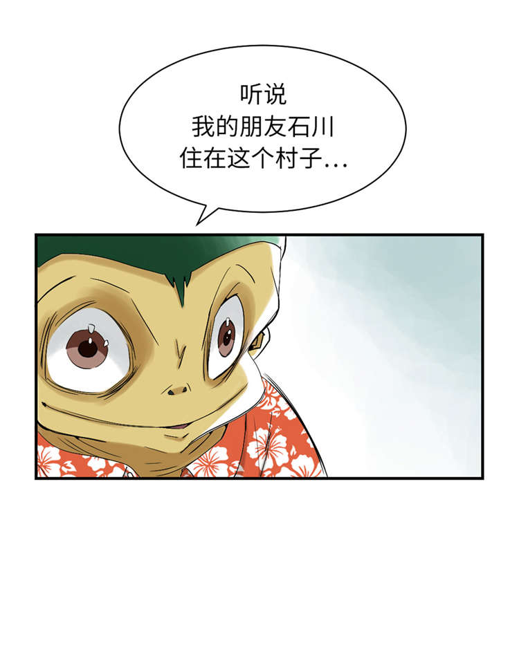 《都市兽种》漫画最新章节第42章：没有见过免费下拉式在线观看章节第【9】张图片