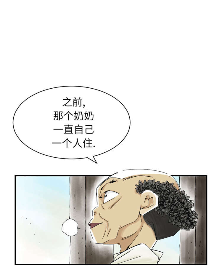 《都市兽种》漫画最新章节第42章：没有见过免费下拉式在线观看章节第【2】张图片