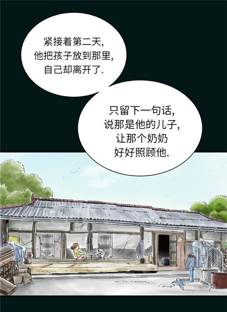 《都市兽种》漫画最新章节第43章：讨厌的任务免费下拉式在线观看章节第【18】张图片