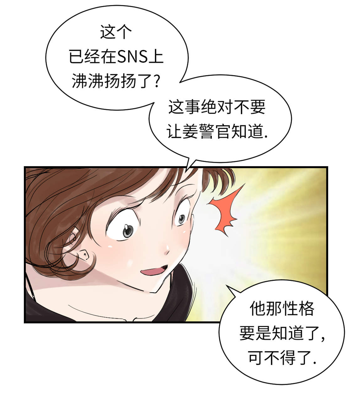 《都市兽种》漫画最新章节第45章：大型娃娃机免费下拉式在线观看章节第【5】张图片