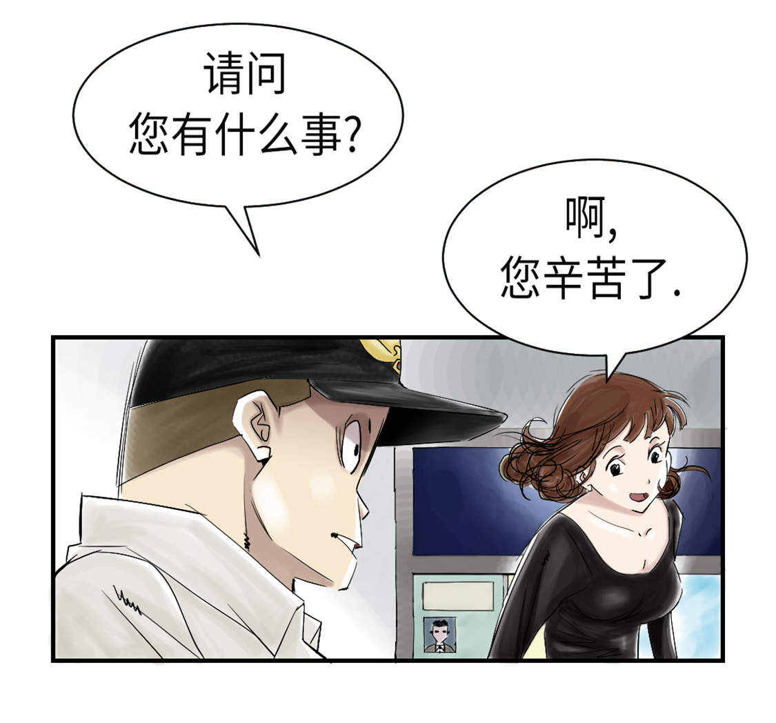 《都市兽种》漫画最新章节第45章：大型娃娃机免费下拉式在线观看章节第【33】张图片