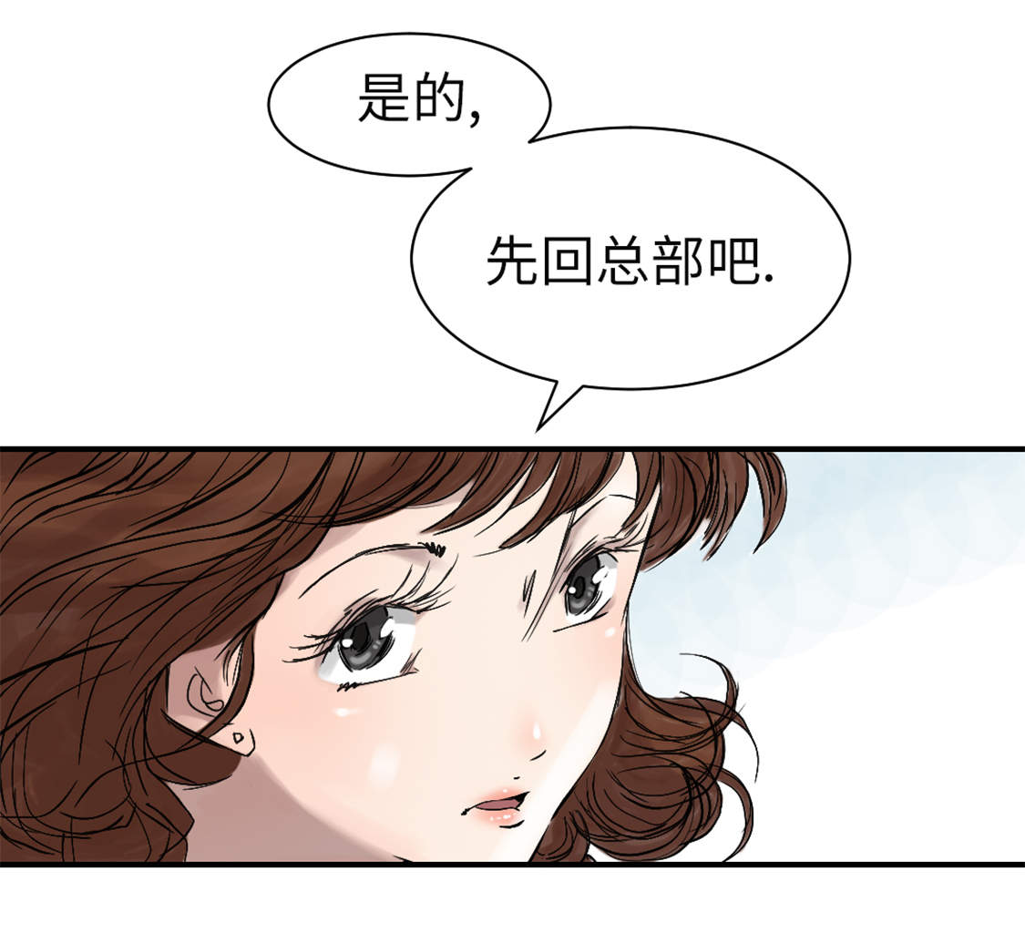 《都市兽种》漫画最新章节第45章：大型娃娃机免费下拉式在线观看章节第【14】张图片