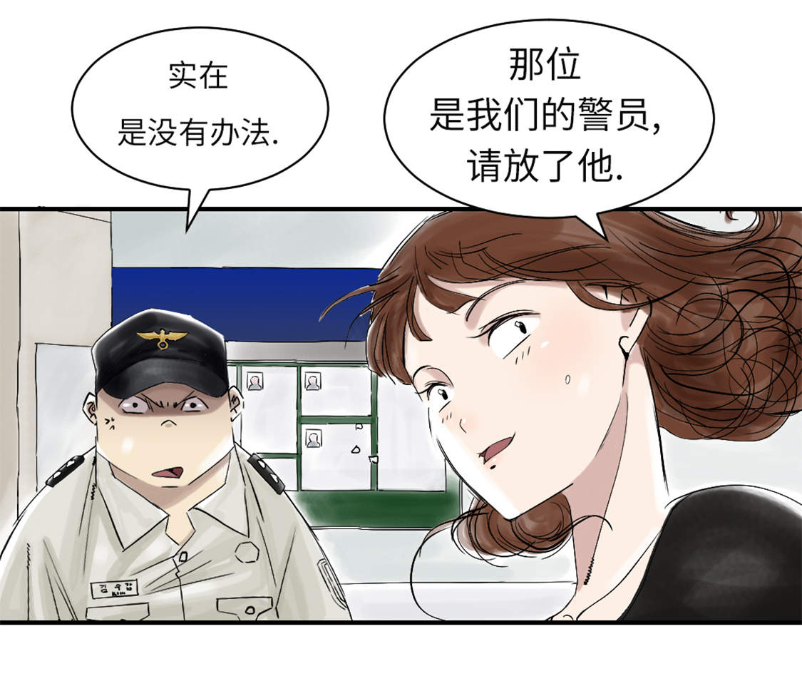 《都市兽种》漫画最新章节第45章：大型娃娃机免费下拉式在线观看章节第【26】张图片