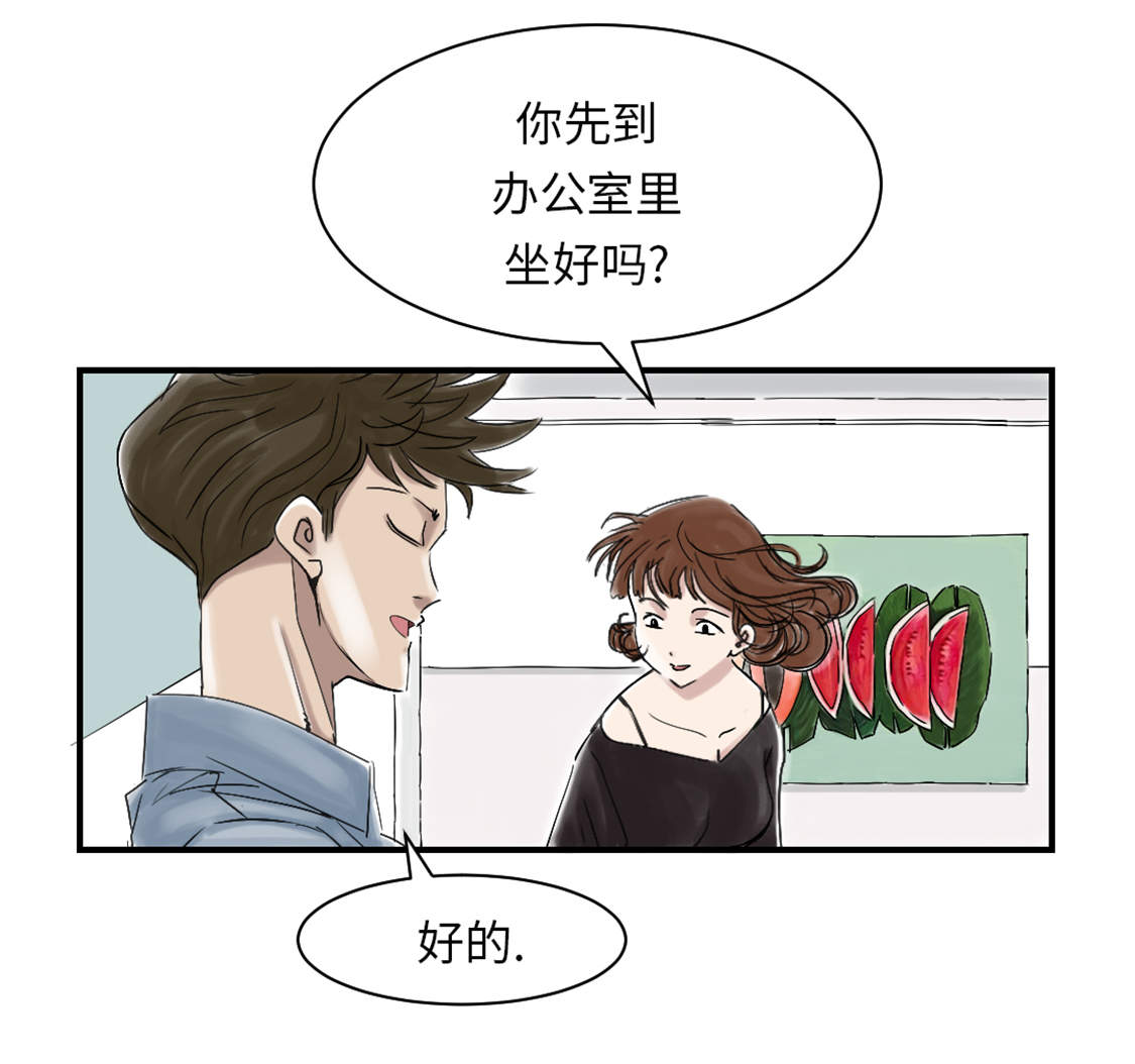 《都市兽种》漫画最新章节第45章：大型娃娃机免费下拉式在线观看章节第【9】张图片