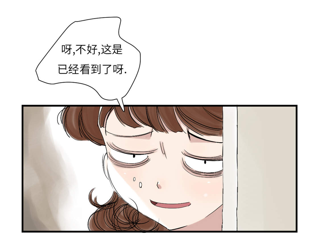 《都市兽种》漫画最新章节第45章：大型娃娃机免费下拉式在线观看章节第【2】张图片