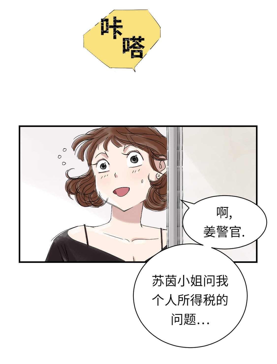 《都市兽种》漫画最新章节第45章：大型娃娃机免费下拉式在线观看章节第【4】张图片