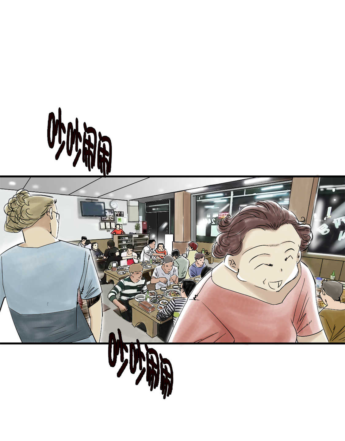 《都市兽种》漫画最新章节第47章：友谊建立免费下拉式在线观看章节第【32】张图片