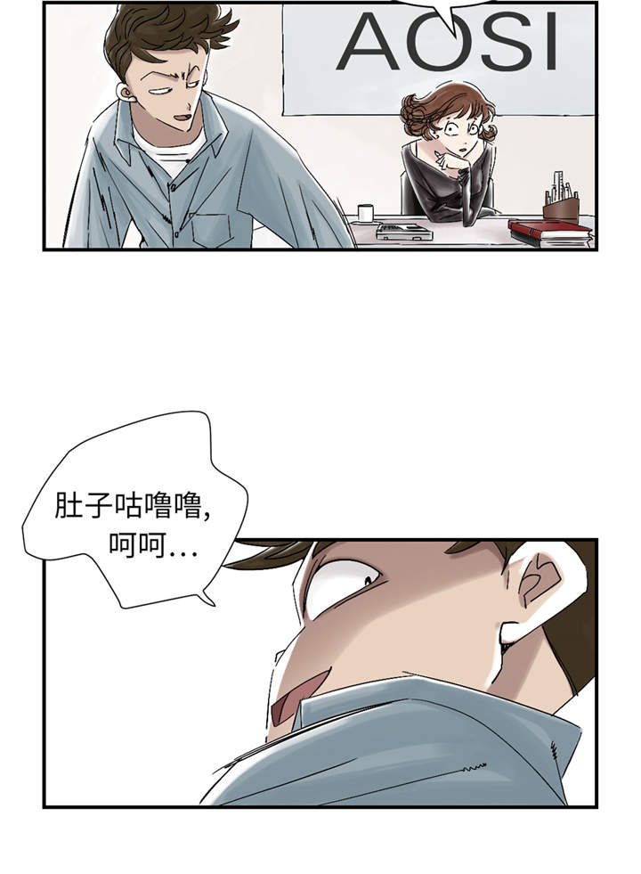 《都市兽种》漫画最新章节第48章：计划有变免费下拉式在线观看章节第【25】张图片