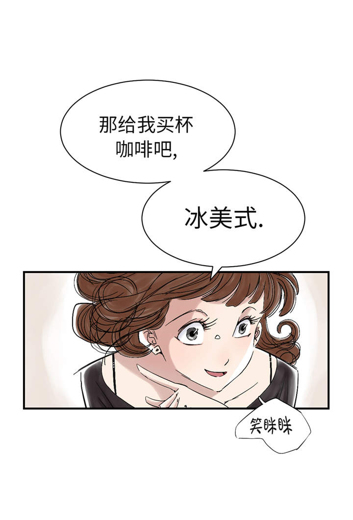 《都市兽种》漫画最新章节第48章：计划有变免费下拉式在线观看章节第【21】张图片