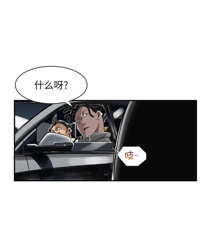 《都市兽种》漫画最新章节第51章：后备箱有东西免费下拉式在线观看章节第【21】张图片