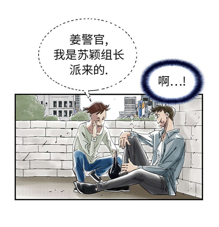 《都市兽种》漫画最新章节第53章：给你个礼物免费下拉式在线观看章节第【7】张图片