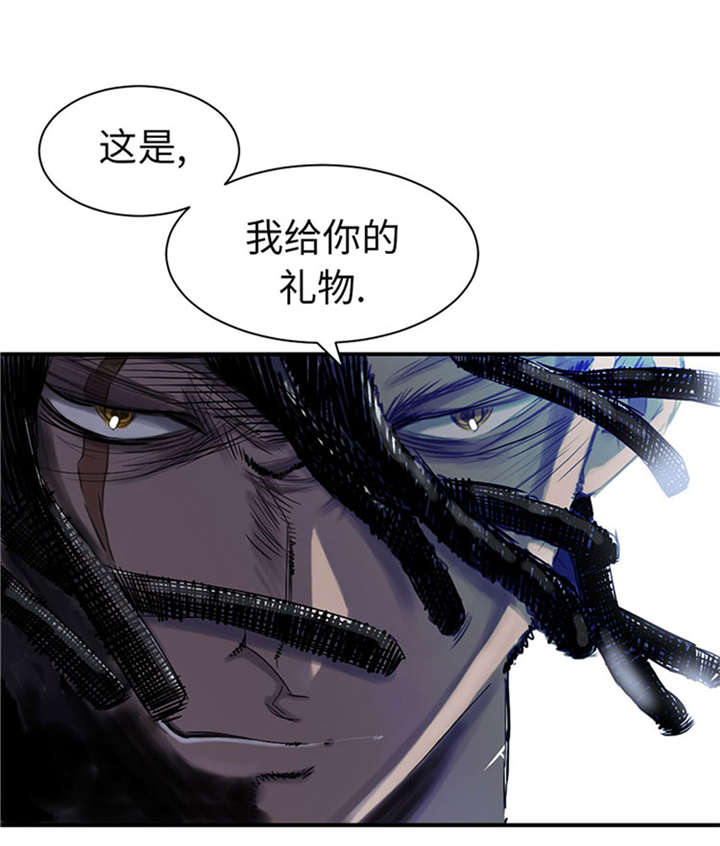 《都市兽种》漫画最新章节第53章：给你个礼物免费下拉式在线观看章节第【22】张图片