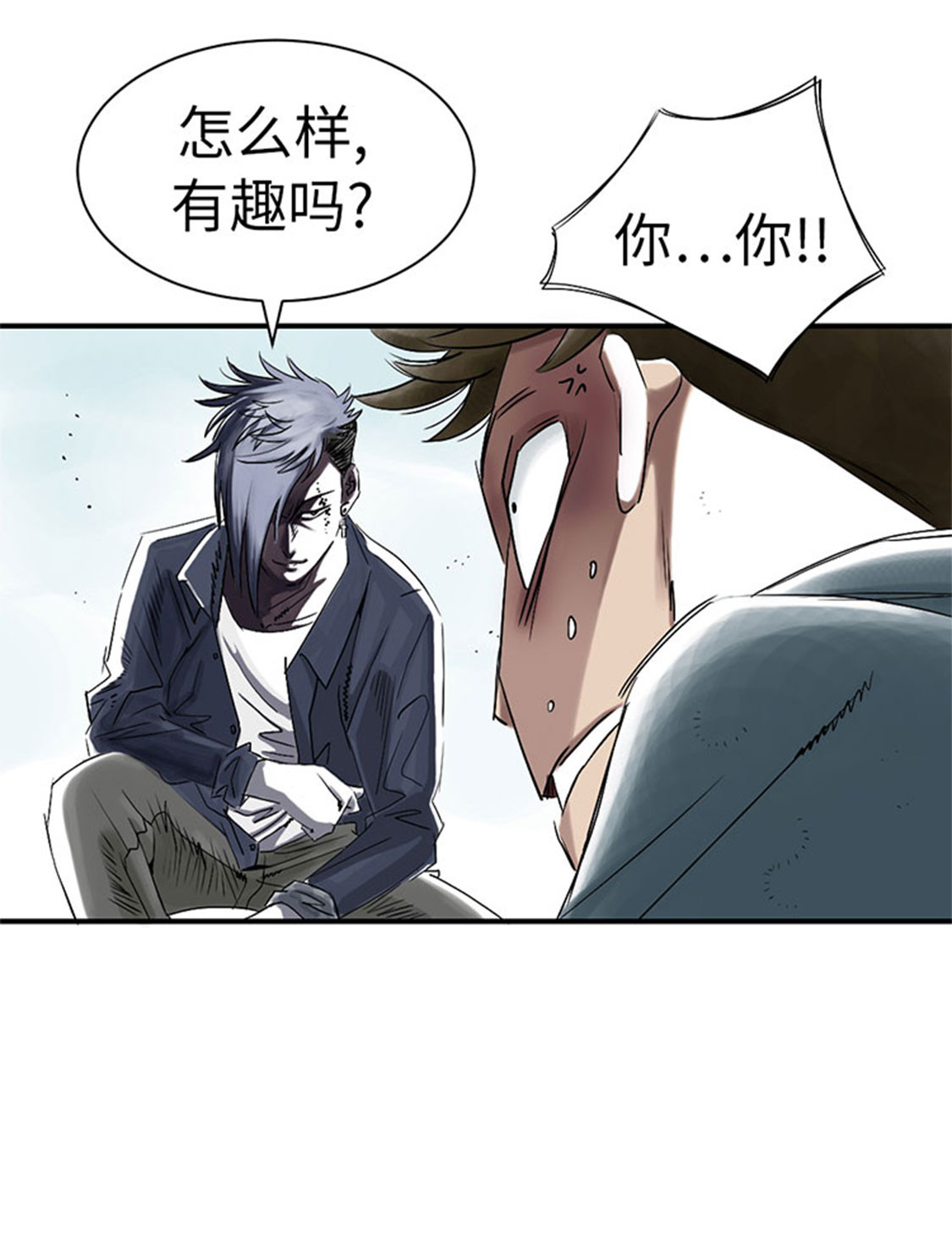 《都市兽种》漫画最新章节第54章：决心免费下拉式在线观看章节第【8】张图片