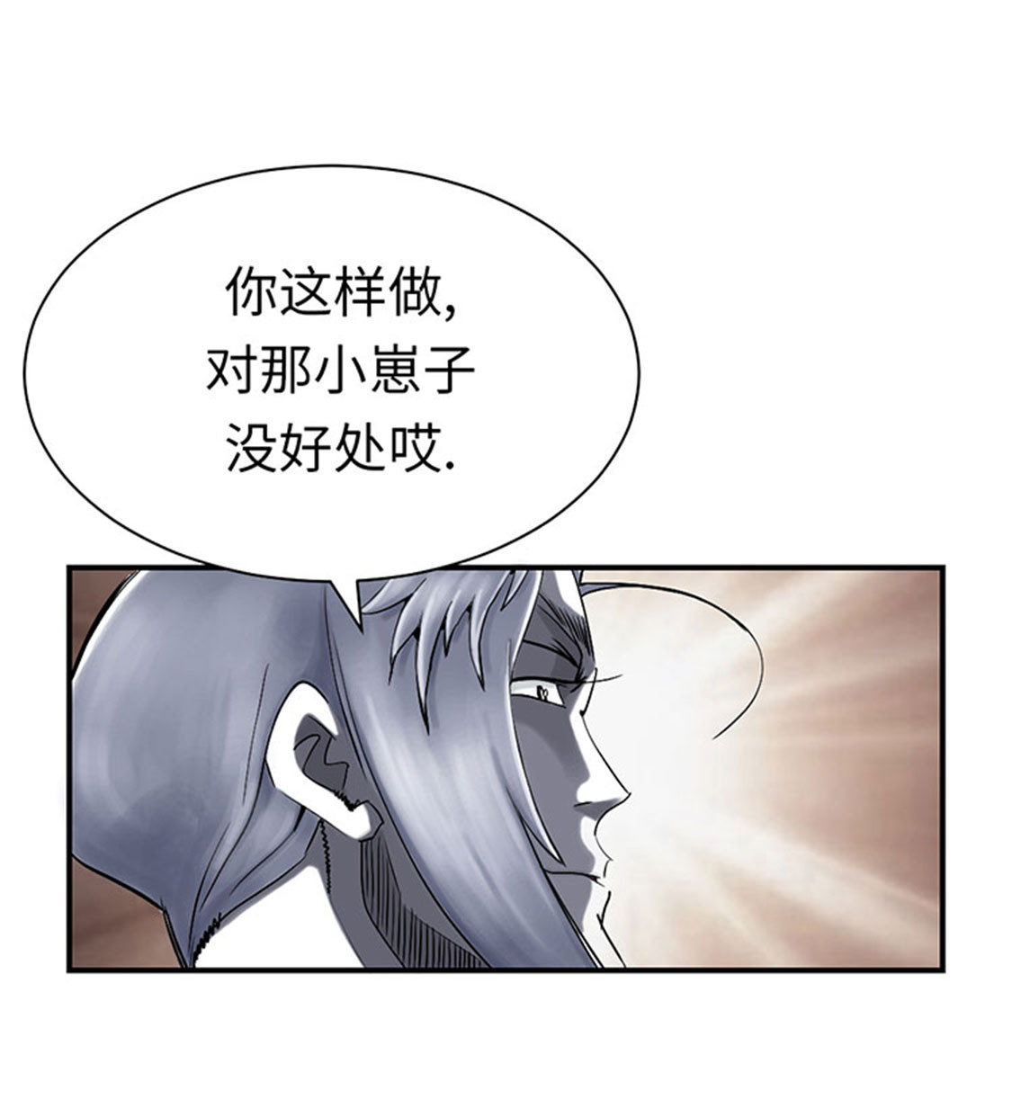 《都市兽种》漫画最新章节第54章：决心免费下拉式在线观看章节第【6】张图片