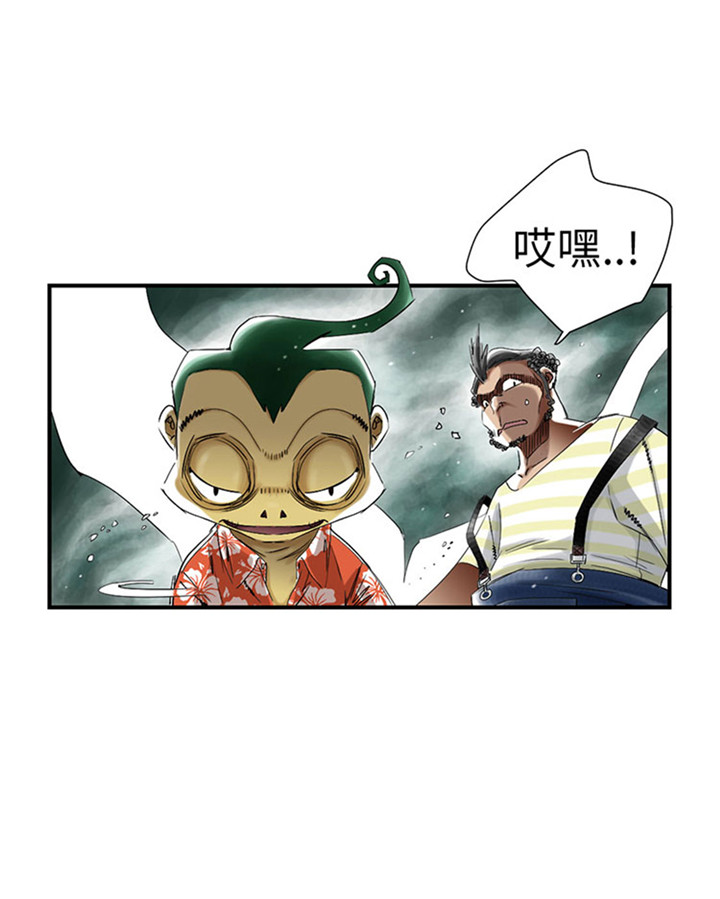 《都市兽种》漫画最新章节第56章：河马免费下拉式在线观看章节第【24】张图片