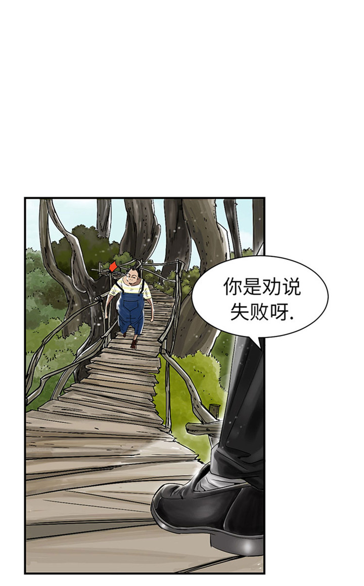 《都市兽种》漫画最新章节第56章：河马免费下拉式在线观看章节第【13】张图片