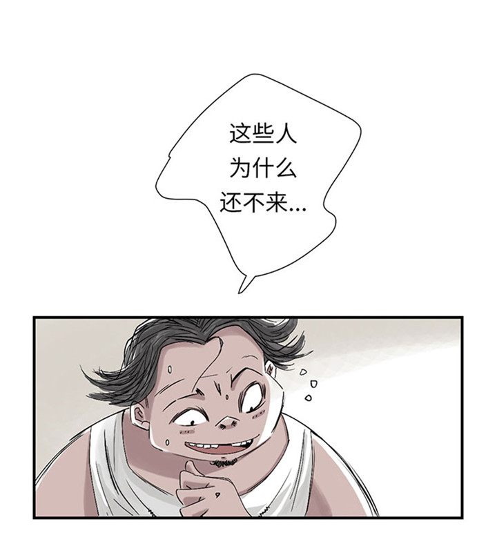 《都市兽种》漫画最新章节第56章：河马免费下拉式在线观看章节第【23】张图片