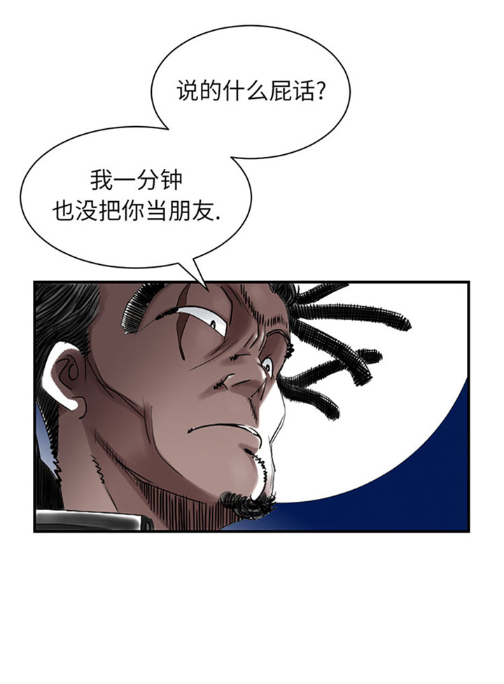 《都市兽种》漫画最新章节第58章：专属表演免费下拉式在线观看章节第【22】张图片