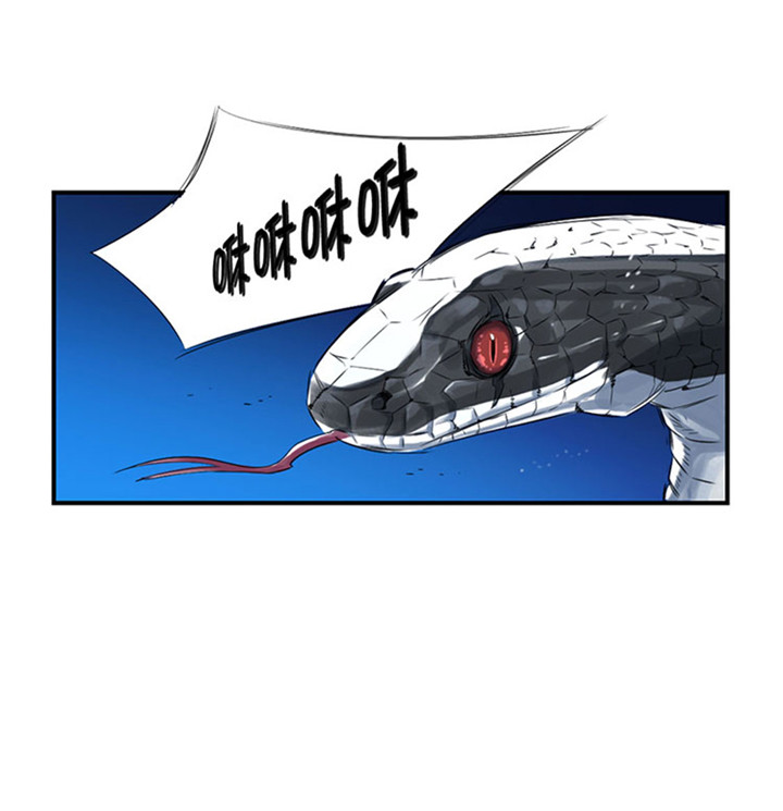 《都市兽种》漫画最新章节第59章：撕烂你的嘴免费下拉式在线观看章节第【21】张图片